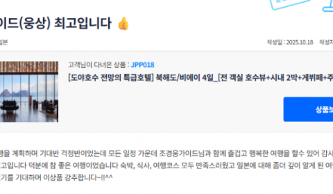 조경웅 참 (6).png