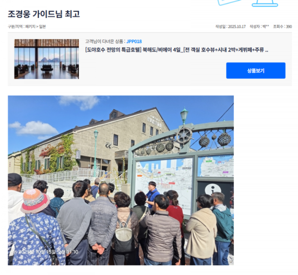 조경웅 참 (5).png