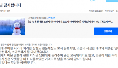 조성재 참 (11).png