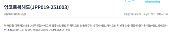 조성재 참 (12).png