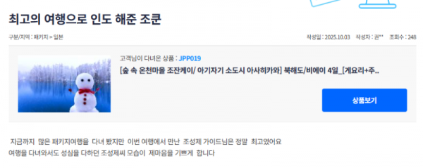 조성재 참 (9).png