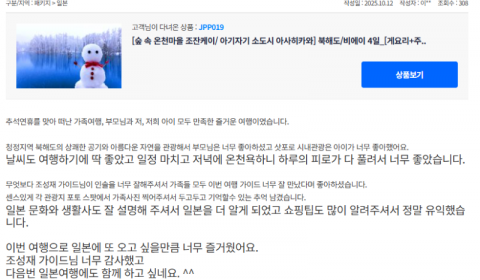 조성재 참 (24).png