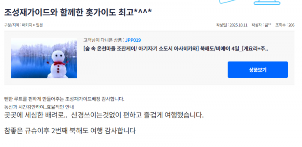 조성재 참 (17).png