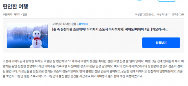 조성재 참 (18).png