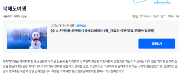 조성재 참 (29).png