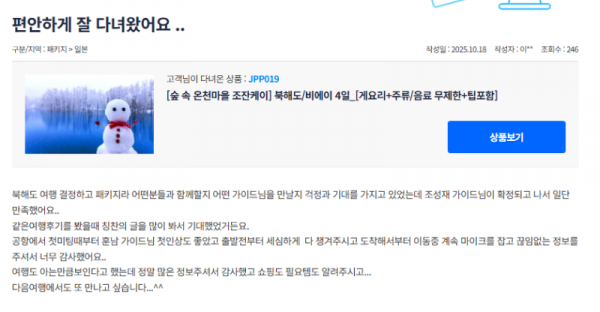 조성재 참 (31).png