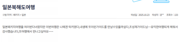 조성재 참 (35).png