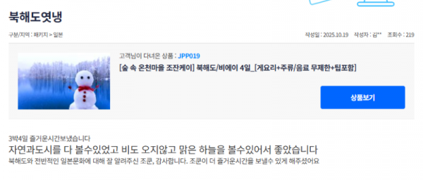 조성재 참 (32).png