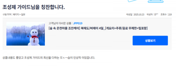 조성재 참 (36).png