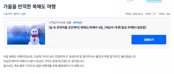 조성재 참 (38).png