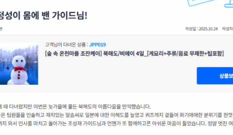 조성재 참 (47).png