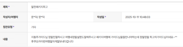 지동주 하나.png