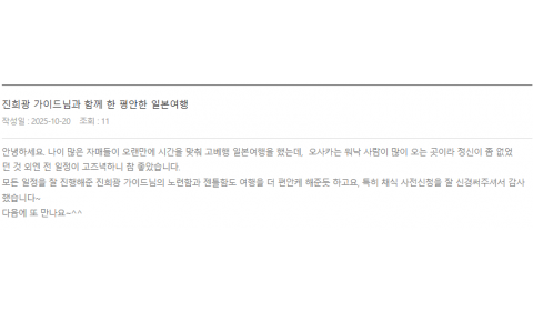 진희광 롯데.png