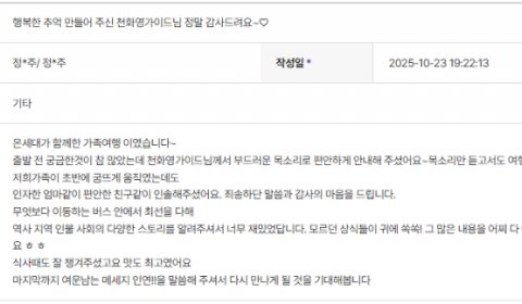 천화영 하나 (5).png