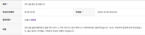 천화영 하나 (2).png