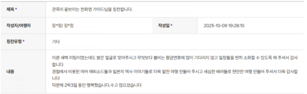 천화영 하나 (3).png