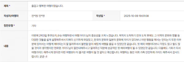 천화영 하나.png