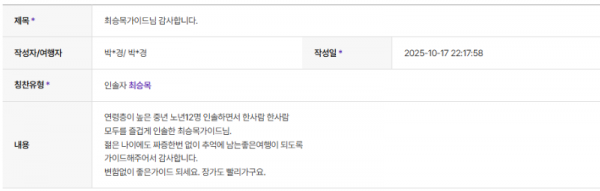 최승목 하나 (2).png