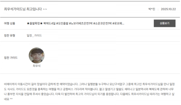 최우석 노랑.png