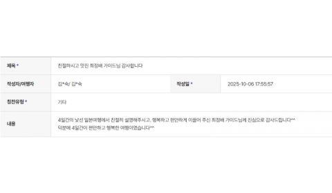 최정배 하나.png