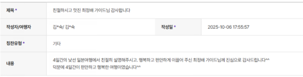 최정배 하나.png