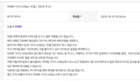 최태환 하나.png