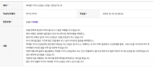 최태환 하나.png