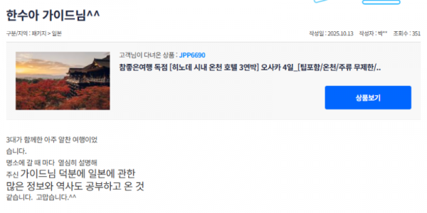 한수아 참 (2).png