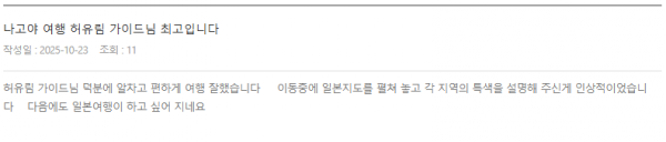 허유림 롯데 (2).png