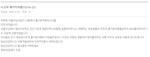 허유림 롯데.png