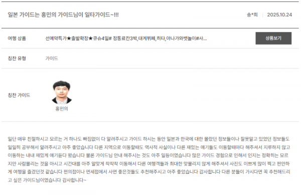 홍민의 노랑 (3).png