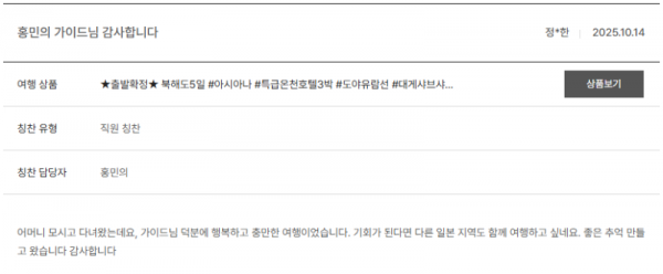 홍민의 노랑.png