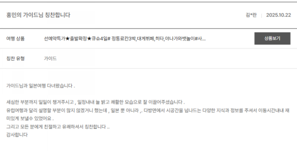 홍민의 노랑 (2).png