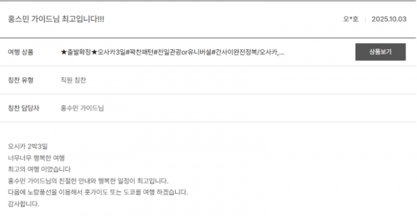 홍수민 노랑 (2).png