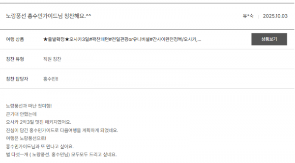 홍수민 노랑 (4).png