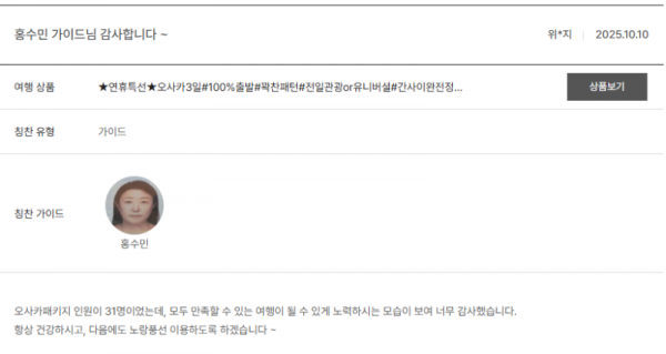 홍수민 노랑 (8).png