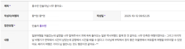 홍수민 하나.png