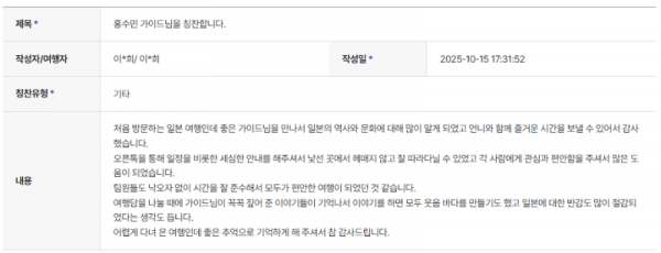 홍수민 하나 (6).png