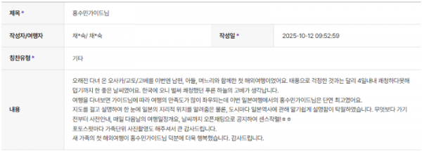 홍수민 하나 (2).png