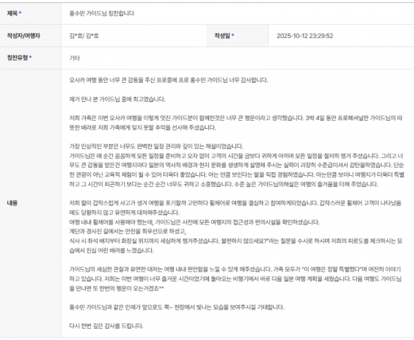 홍수민 하나 (5).png