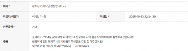 황지정 하나 (4).png