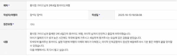 황지정 하나 (3).png