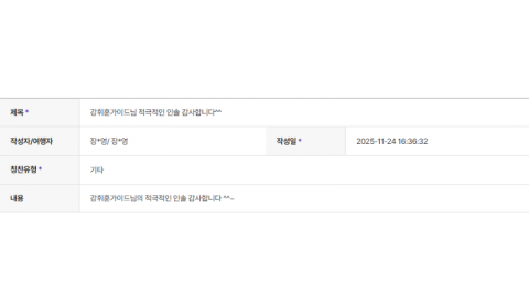 강휘훈 하나 (6).png