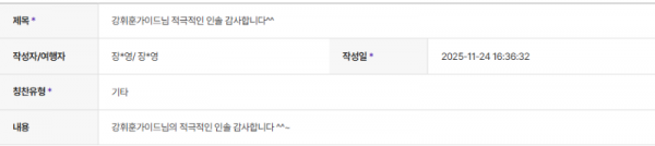 강휘훈 하나 (6).png