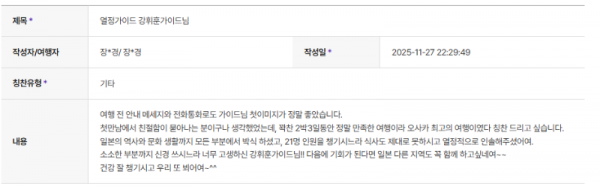 강휘훈 하나 (9).png