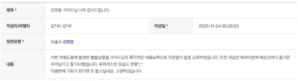 강휘훈 하나.png