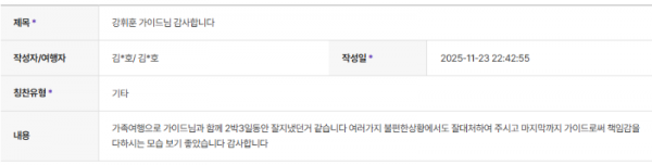 강휘훈 하나 (2).png