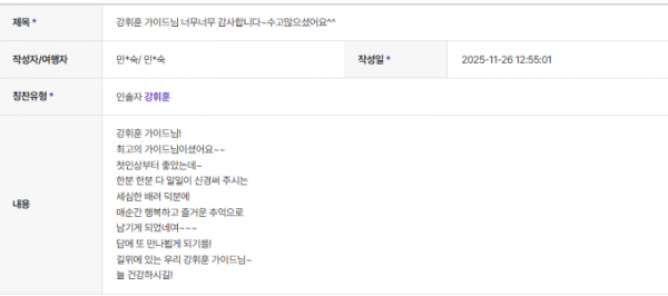 강휘훈 하나 (5).png