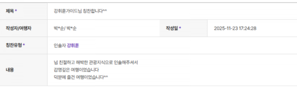 강휘훈 하나 (3).png