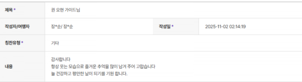 권오현 하나 (11).png